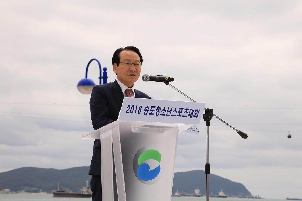 2018 송도 청소년 스포츠대회