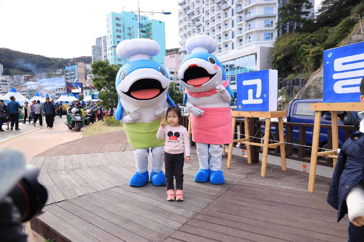 2019 제12회 고등어 축제 3일차
