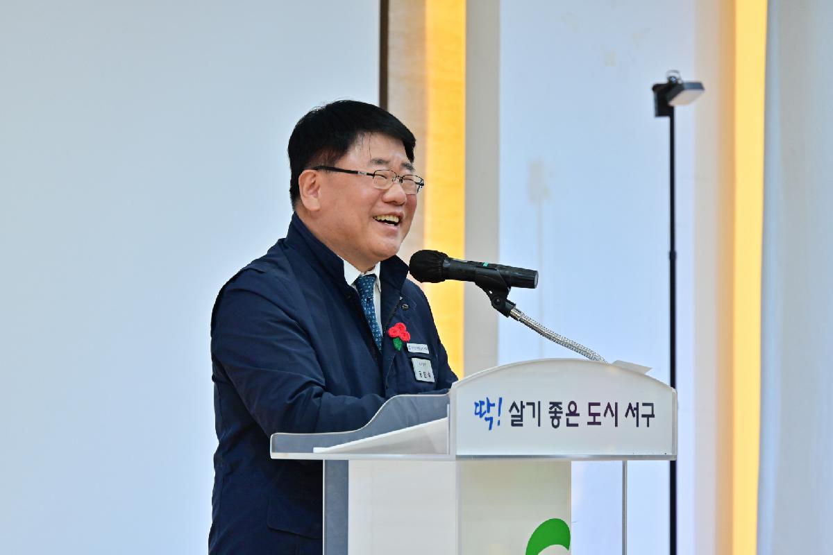 제9회 서구 어린이 독서골든벨