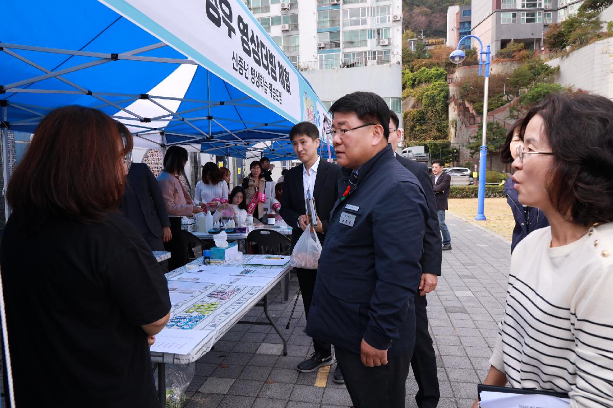 2023년 서구 희망교육&평생학습 축제