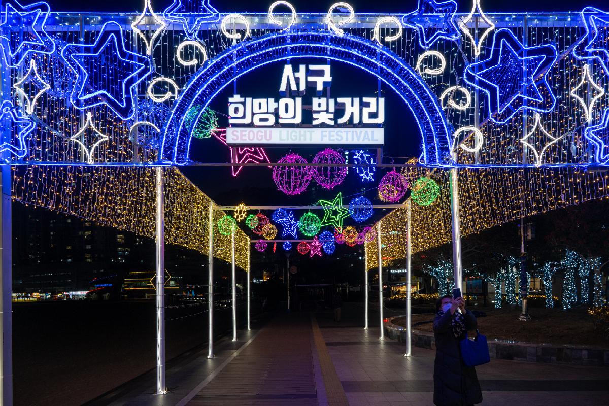 2023. 서구 희망의 빛거리