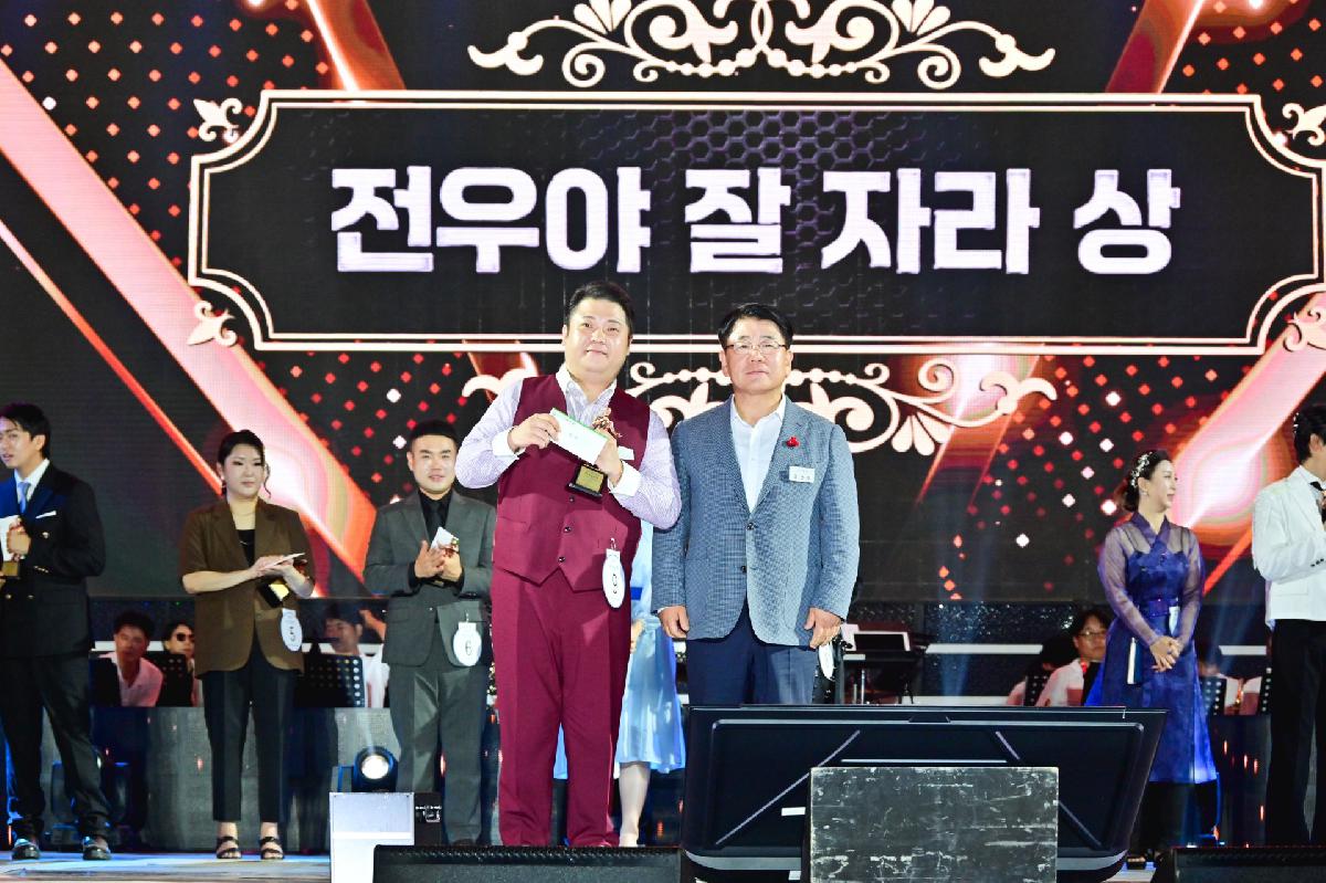 제22회 현인가요제 1일차 예선