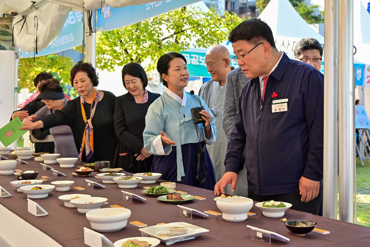 제3회 부산 서구 의료관광축제