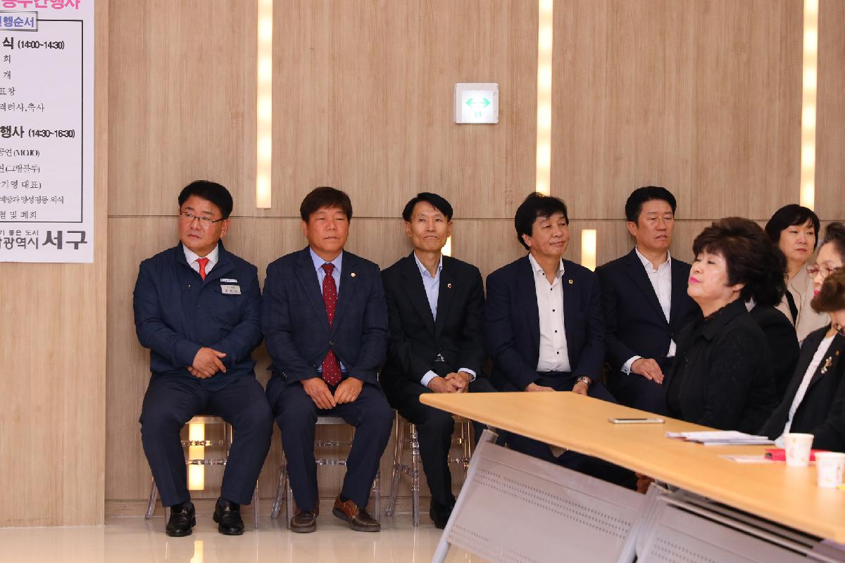 서구 양성평등주간 기념행사