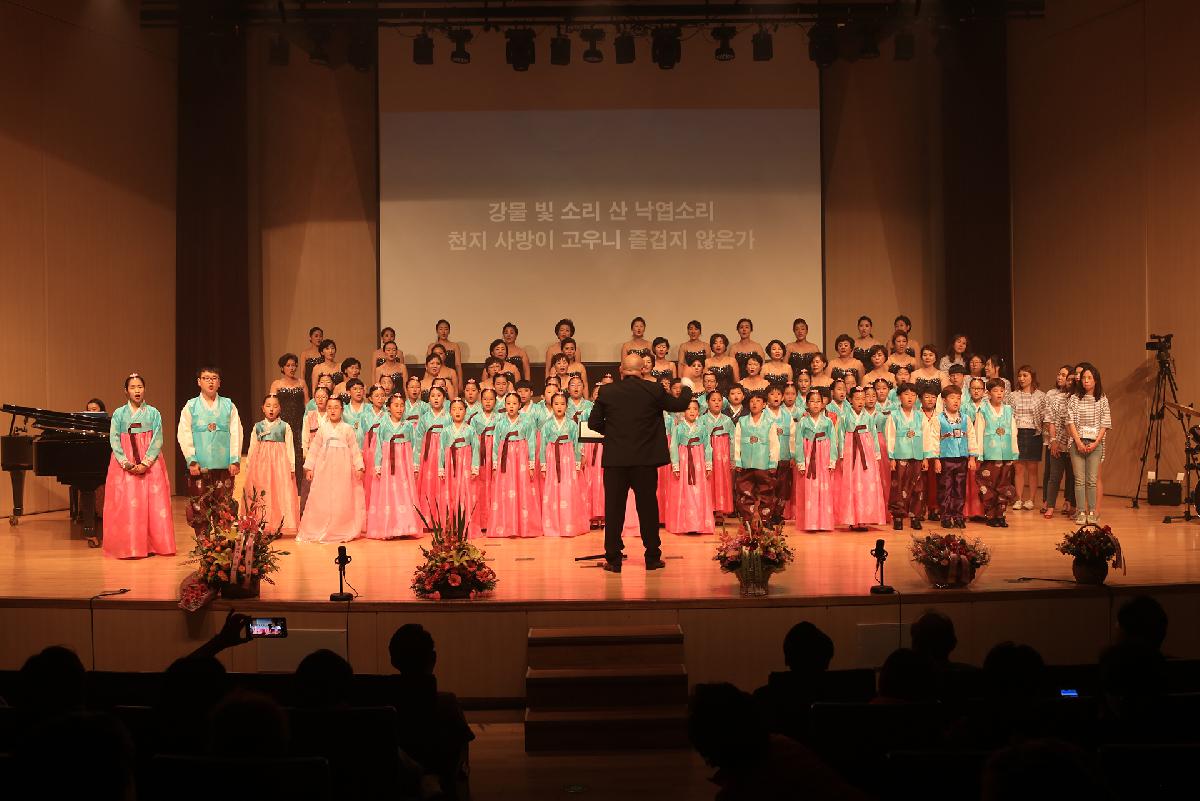 2018 서구·여성소년소녀합창단 정기연주회