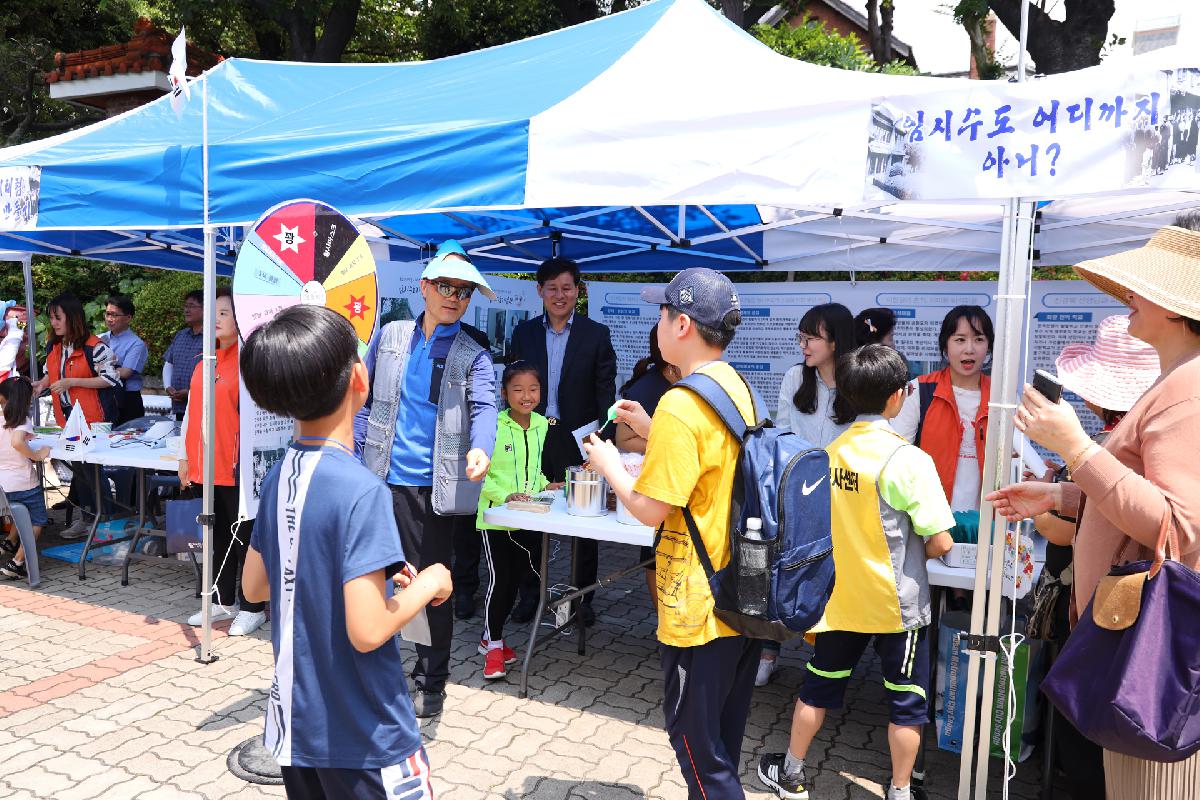 제11회 임시수도, 그때를 아십니까