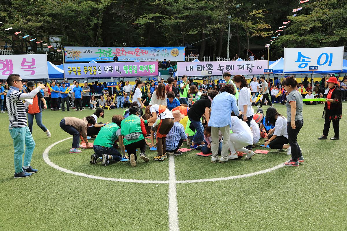 제19회 구덕골 문화예술제 1일차