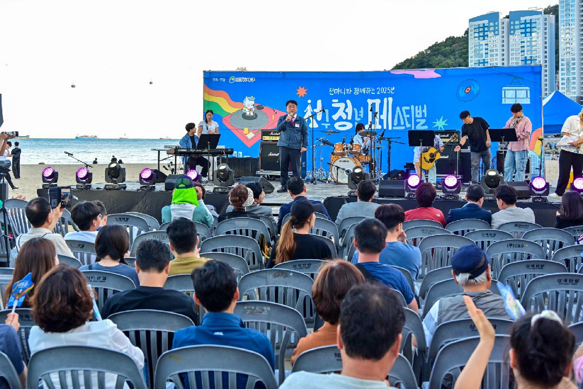 2025년 서구청년페스티벌