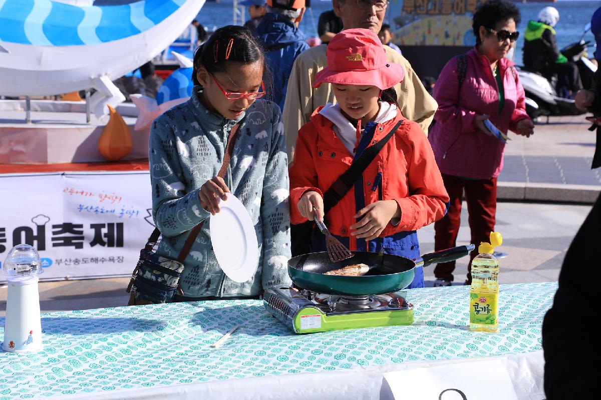 제11회 부산고등어축제_2일차