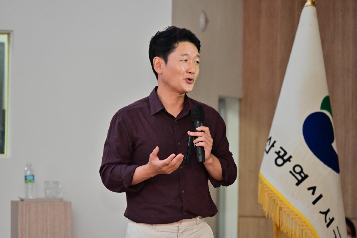 제176회 서구미래아카데미