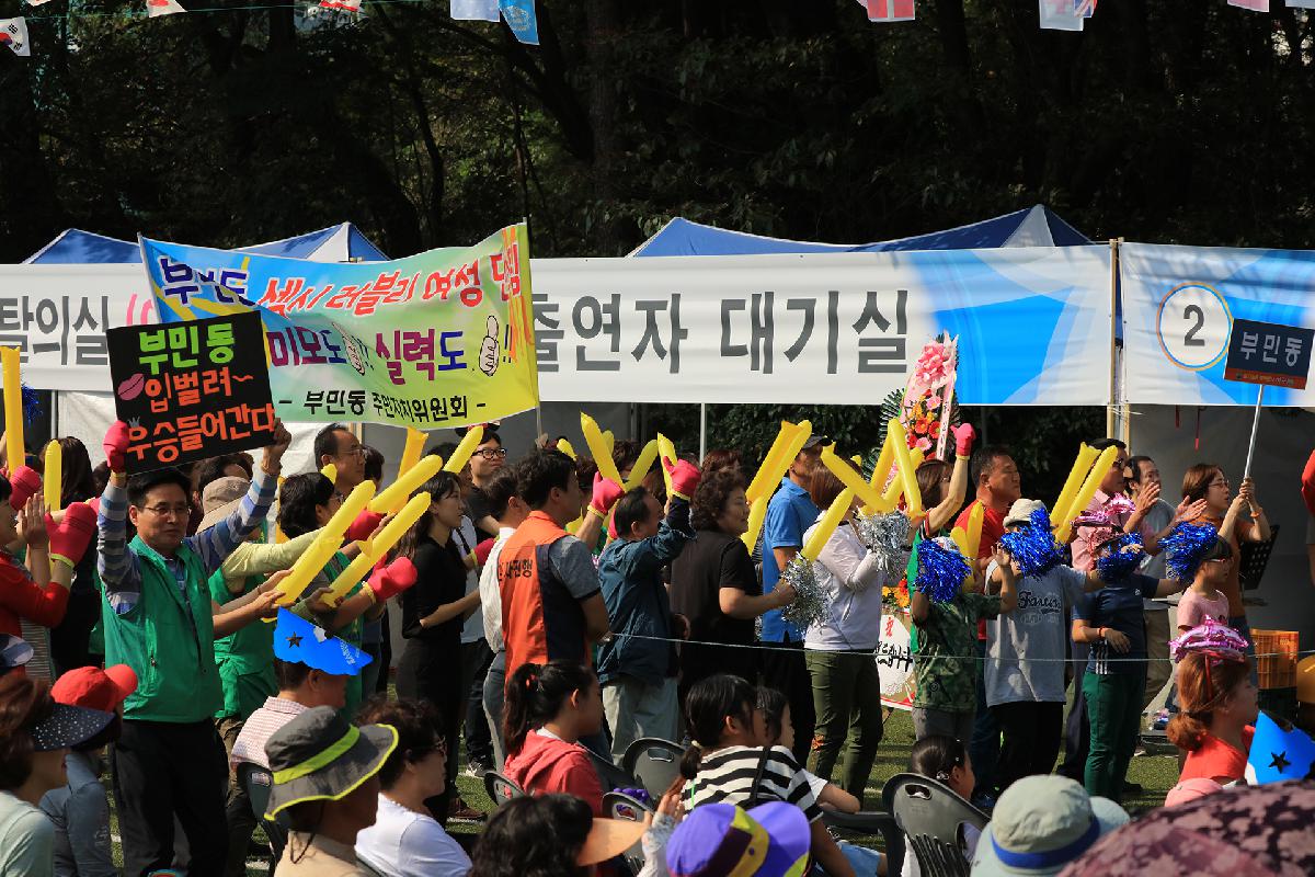 제19회 구덕골 문화예술제 2일차