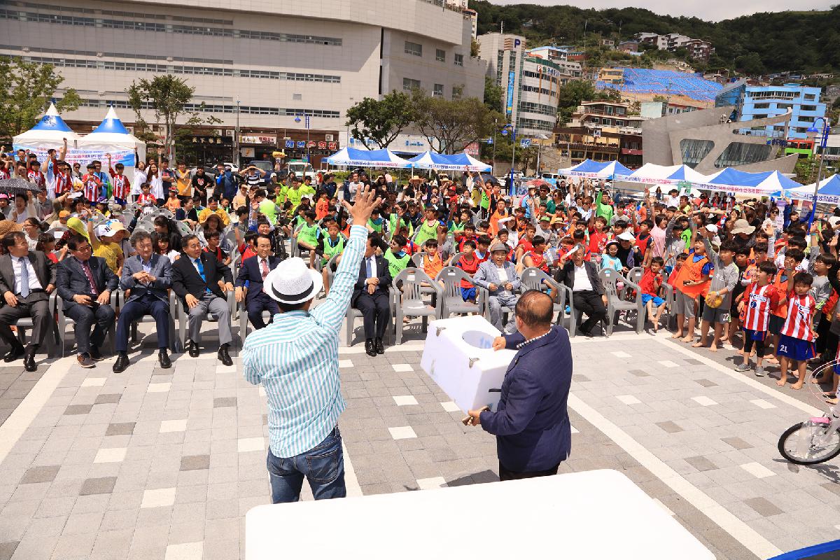 2018 송도 청소년 스포츠대회
