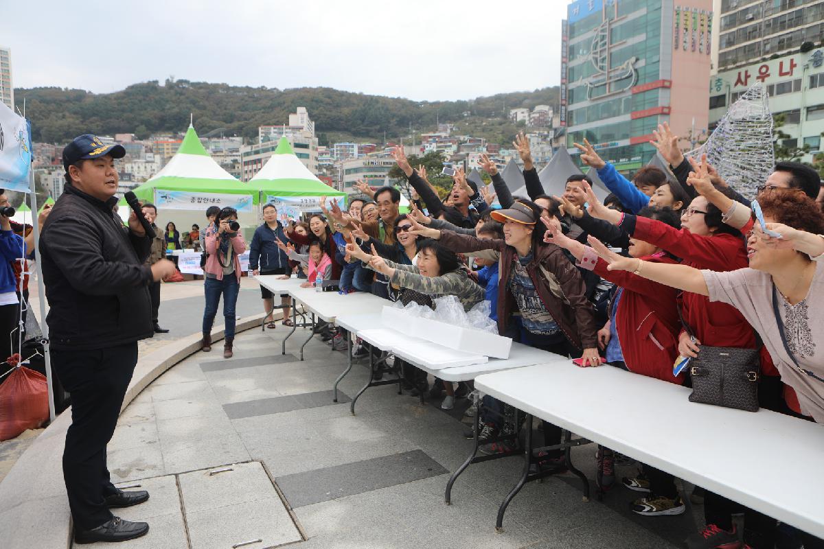 제10회 부산고등어축제