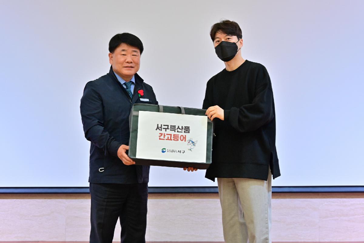 제182회 서구미래아카데미