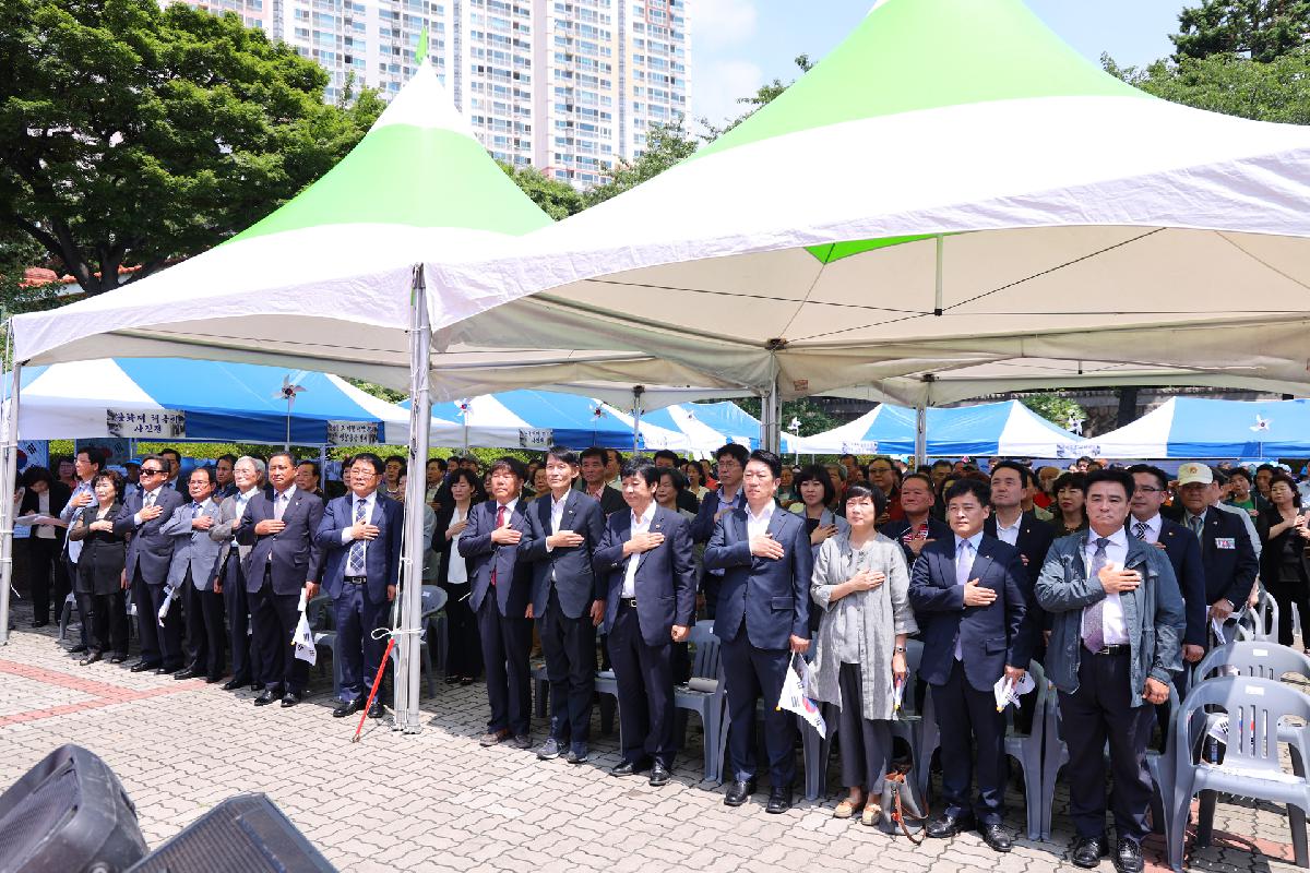 제11회 임시수도, 그때를 아십니까
