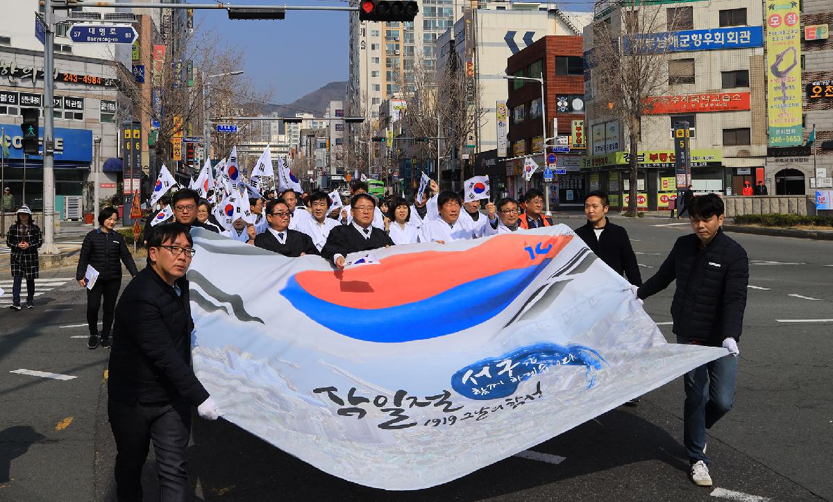 2019 삼일운동 100주년 기념식