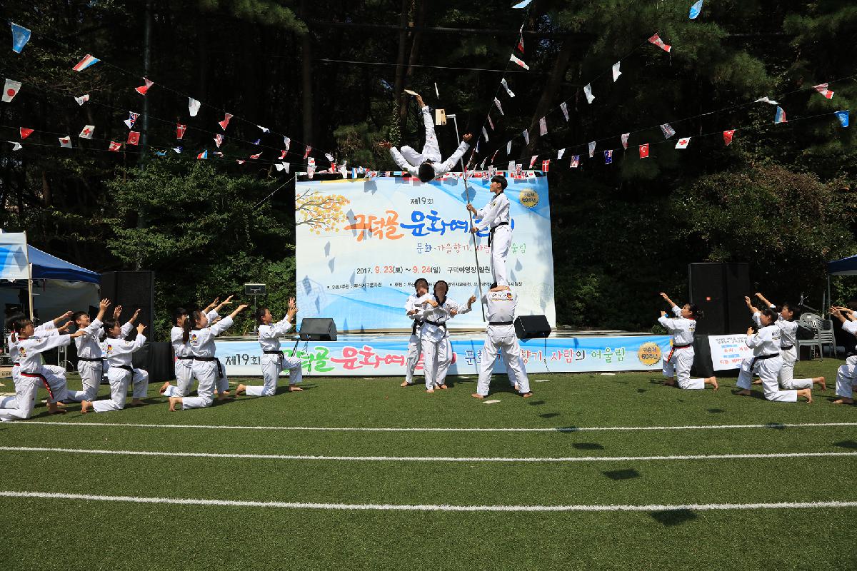 제19회 구덕골 문화예술제 2일차