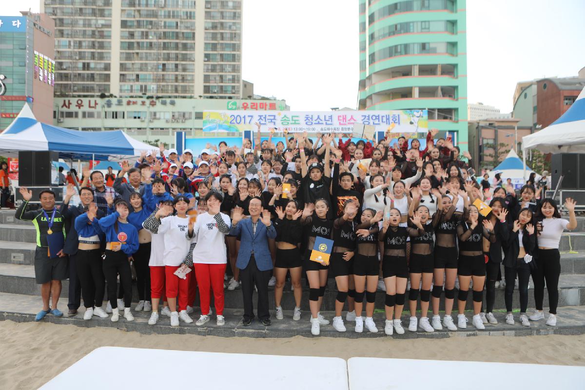 송도 전국해양스포츠대회