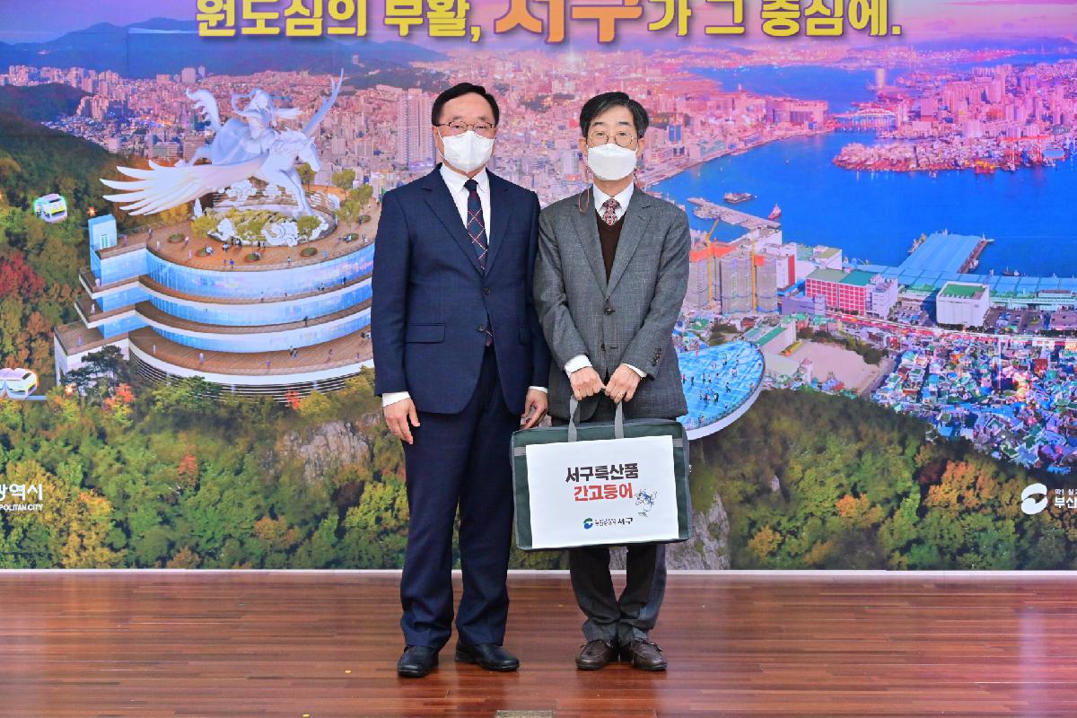 제177회 서구미래아카데미