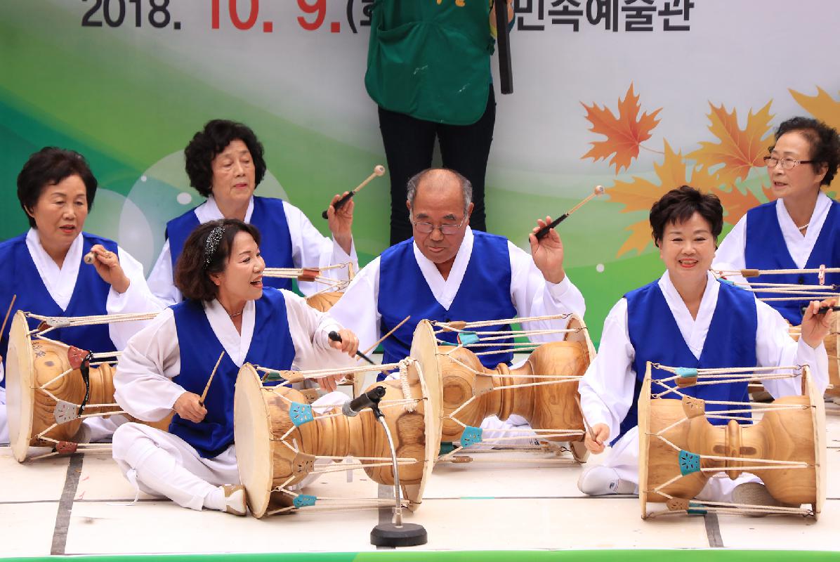2018 구덕골 문화예술제
