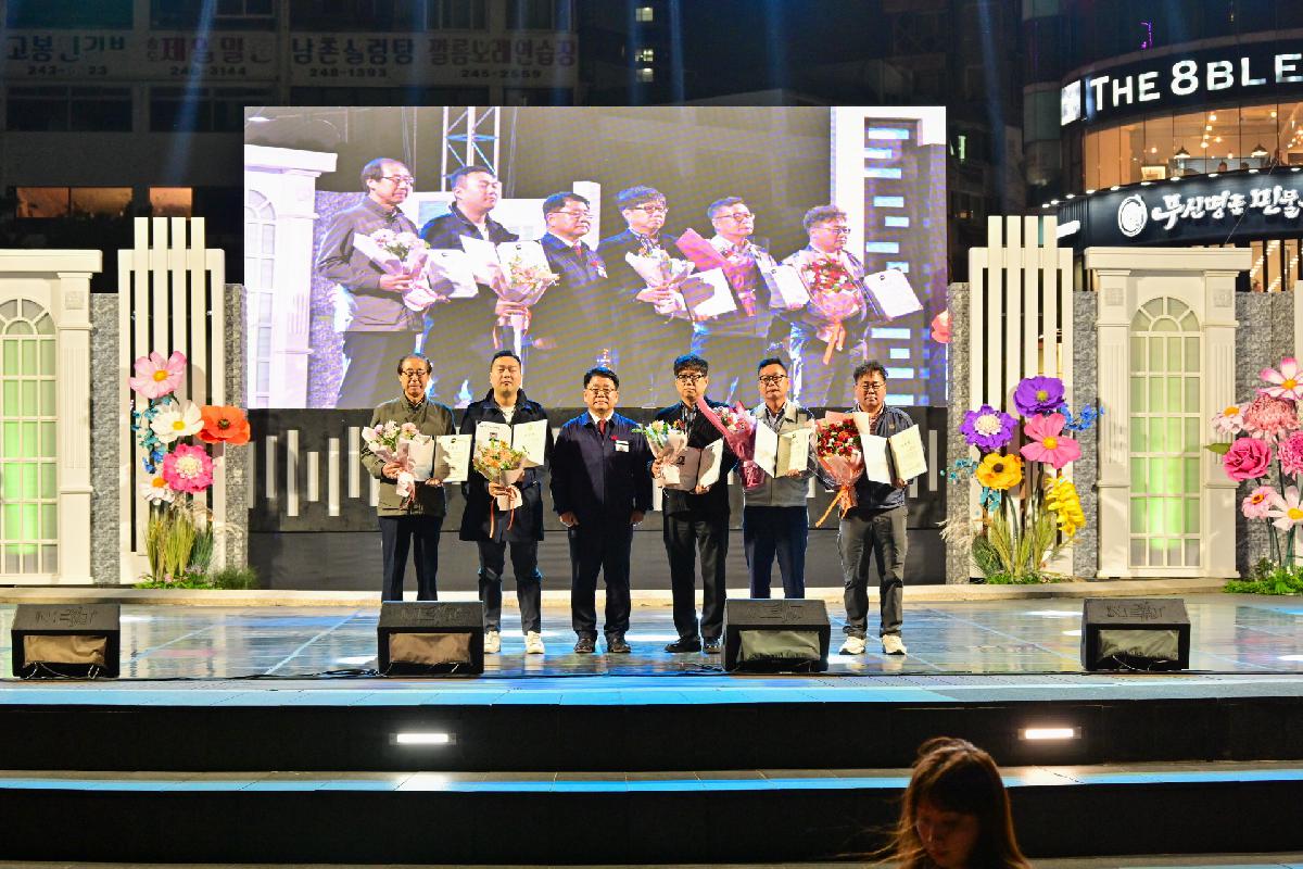 제15회 부산고등어축제 1일차