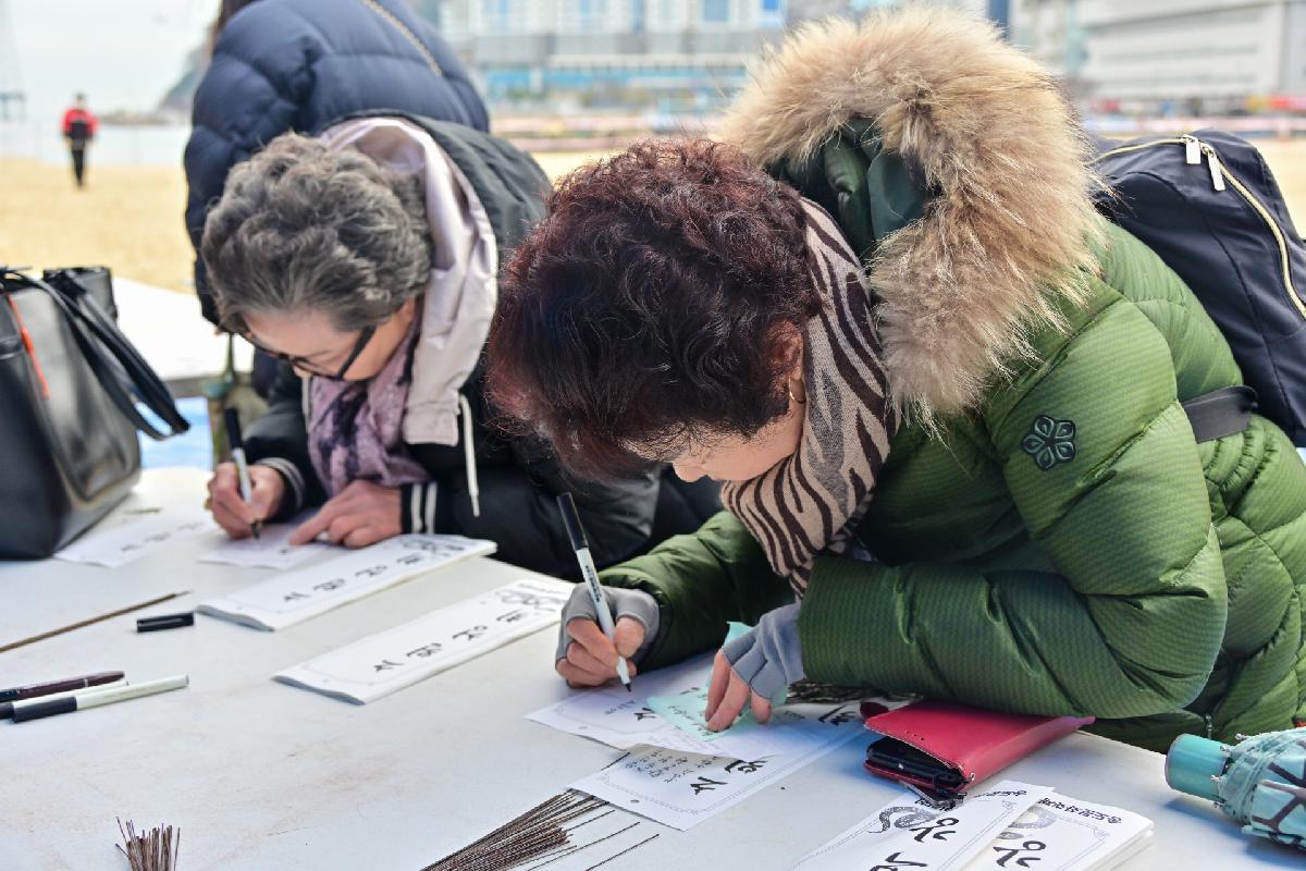 2025년 정월대보름 송도달집축제