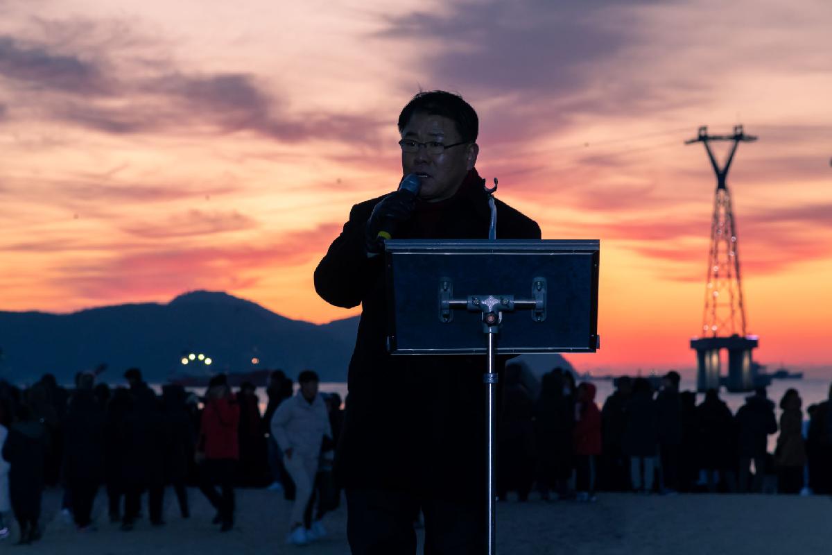 2020 송도해맞이축제