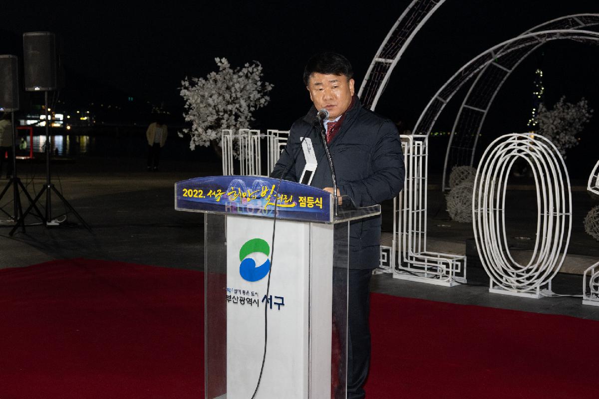 2022. 서구 희망의 빛거리 점등식