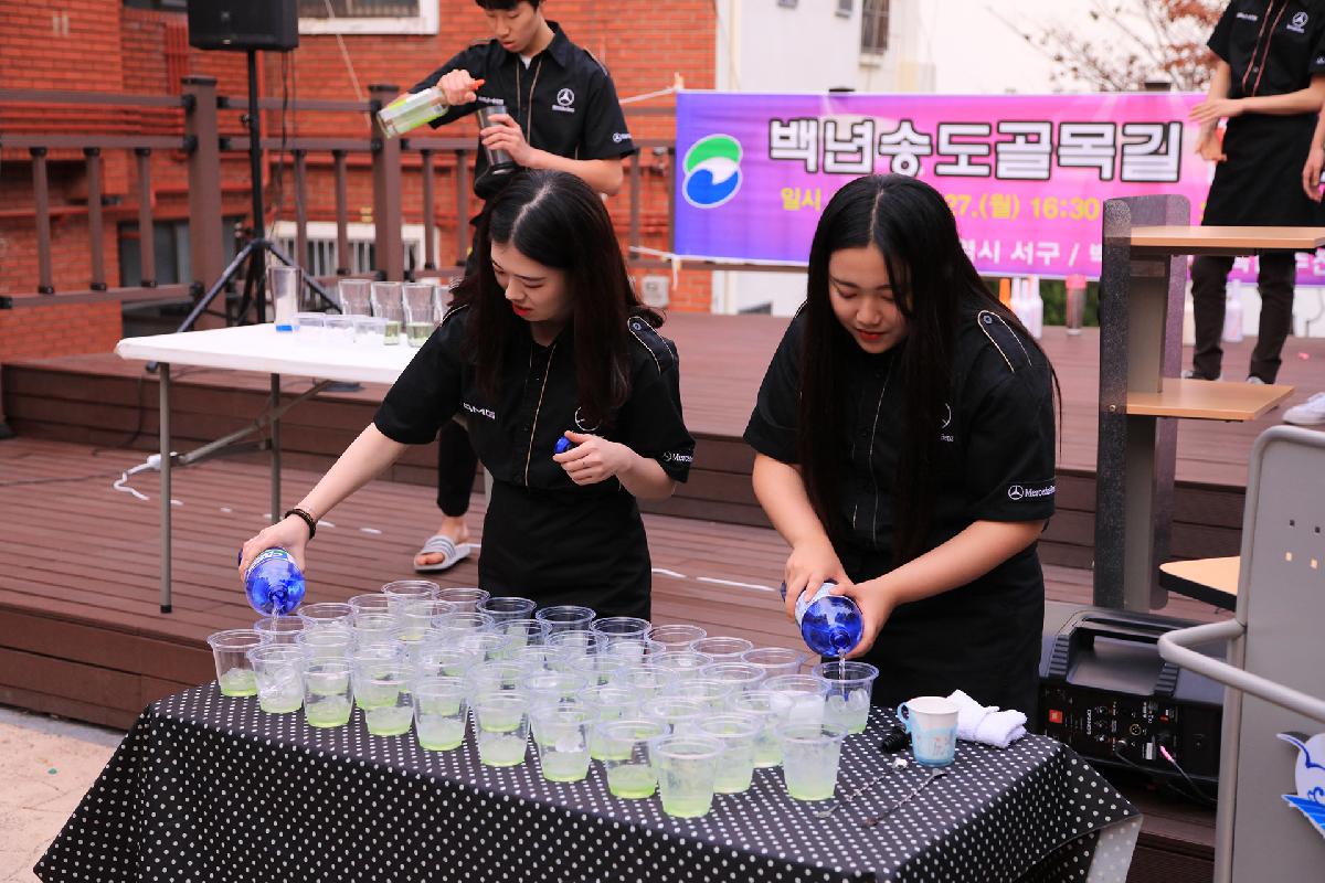 백년송도골목길 빛문화 축제