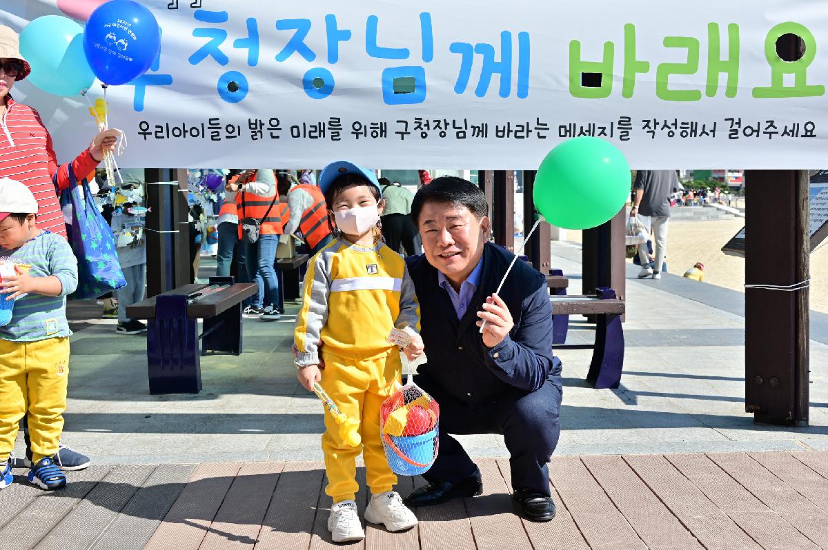 서구 어린이집연합회 「가족사랑 함께 걸어요」