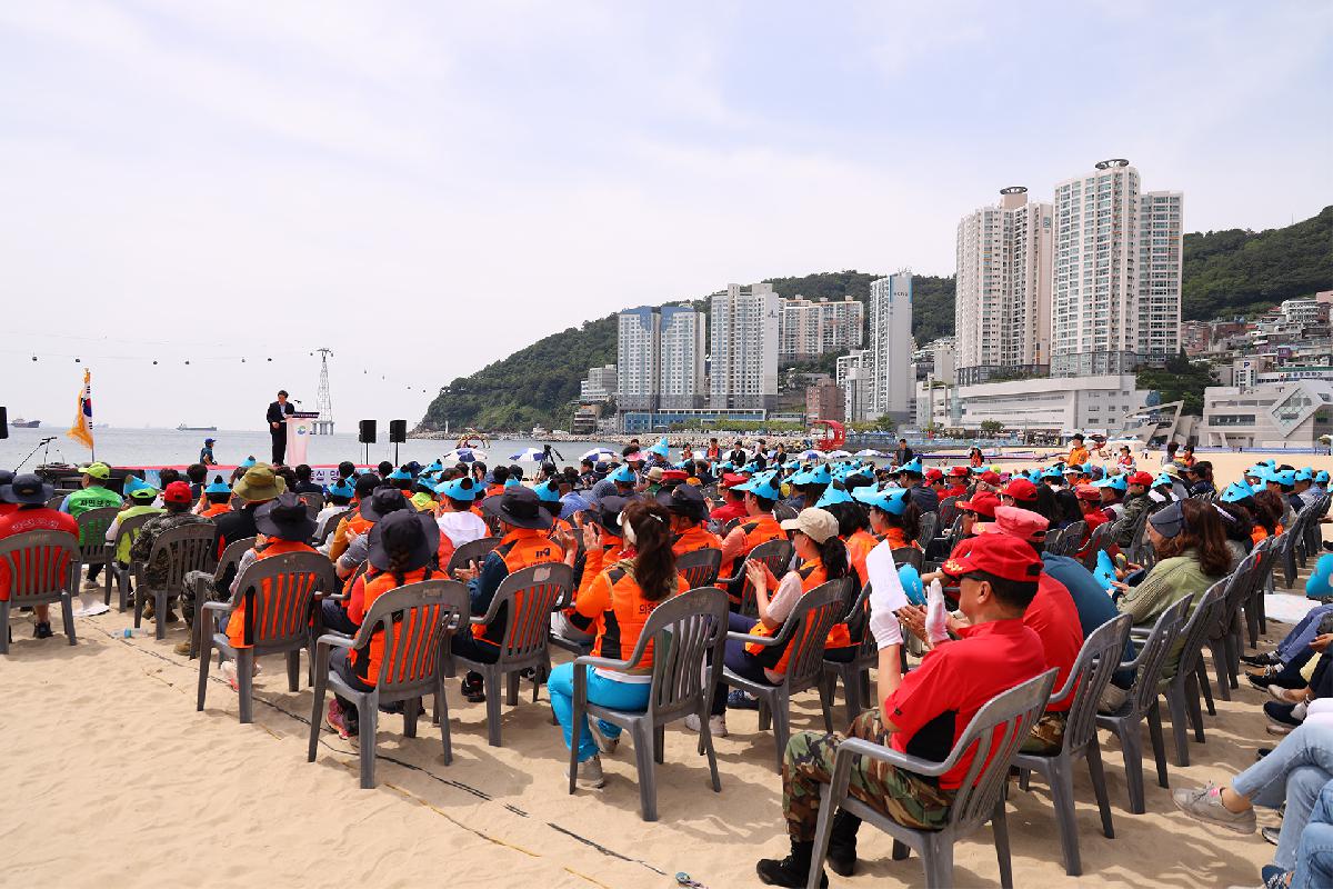 2019 송도해수욕장 개장식