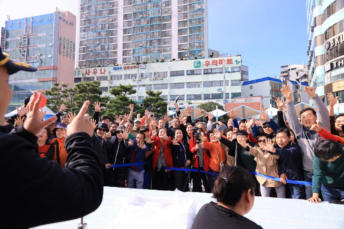 2019 제12회 고등어 축제 3일차