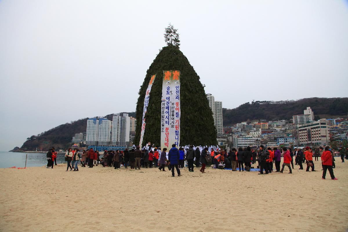 2016 송도달집축제