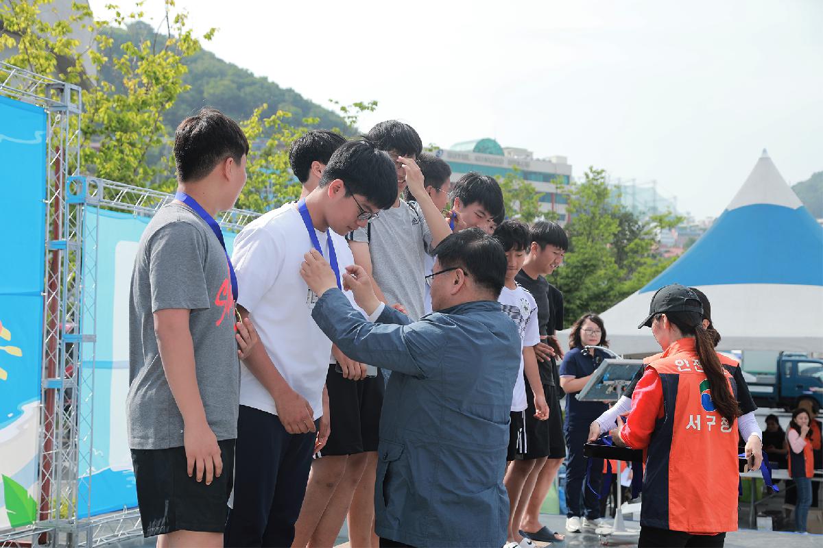 2019 송도청소년스포츠대회