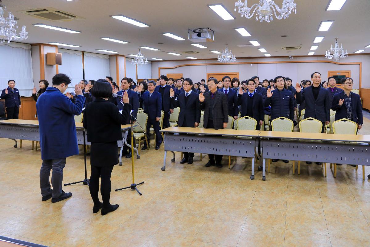 2020 시무식