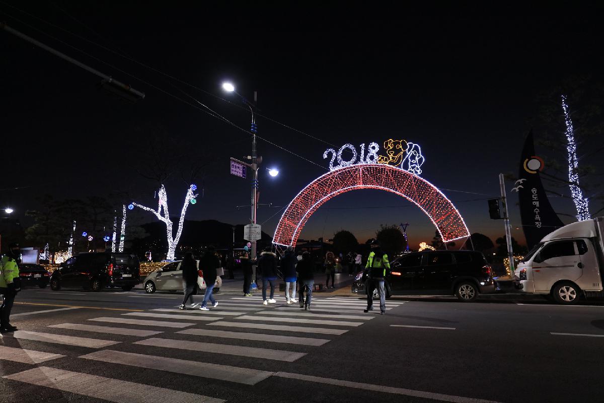 2018 해맞이 축제