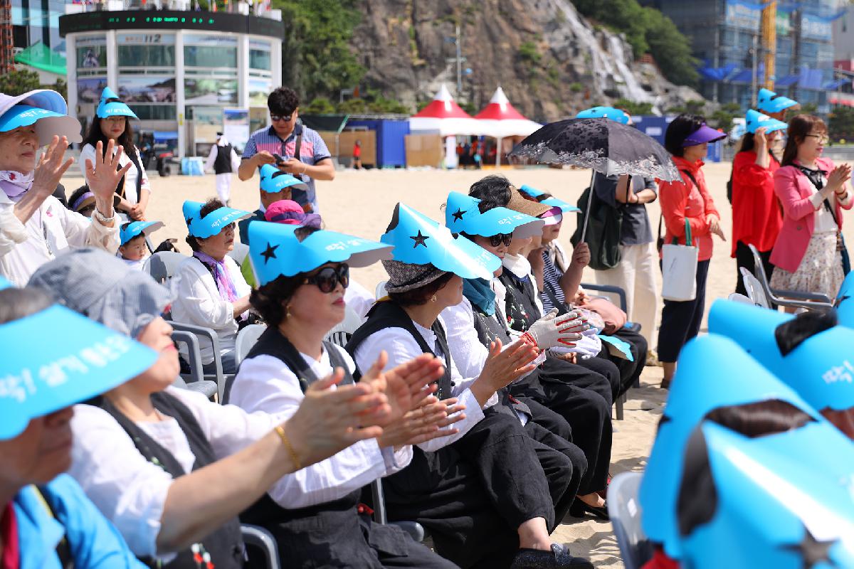 2019 송도해수욕장 개장식