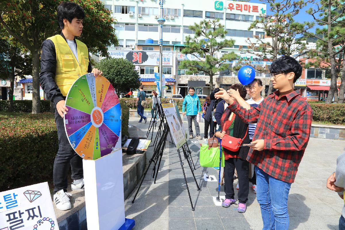 2017 서구 복지박람회