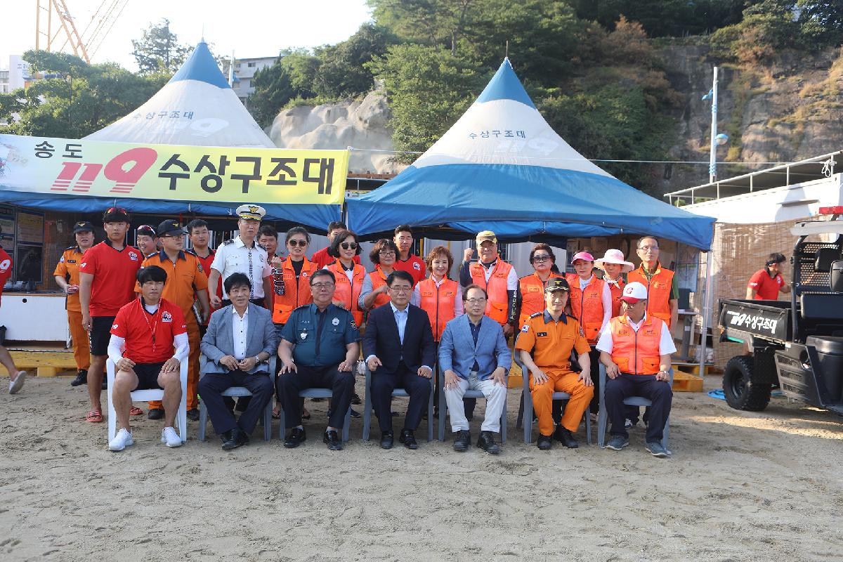 제14회 현인가요제