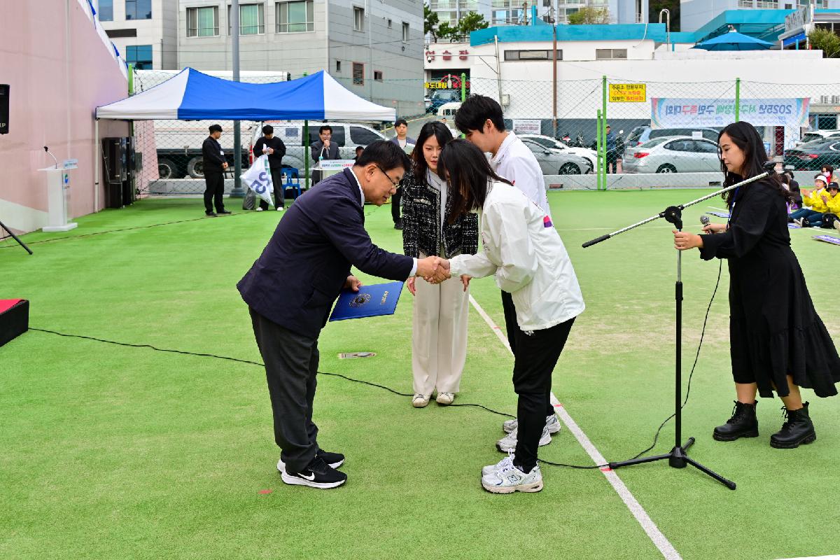2025년 서구청장배 구민체육대회