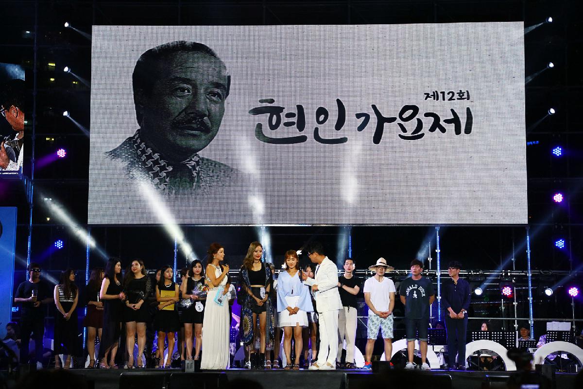 2016 송도 여름바다축제 및 제12회 현인가요제