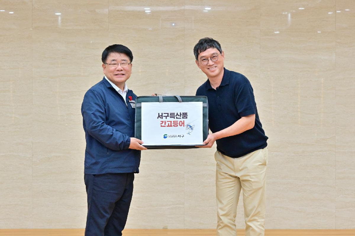 제190회 서구미래아카데미