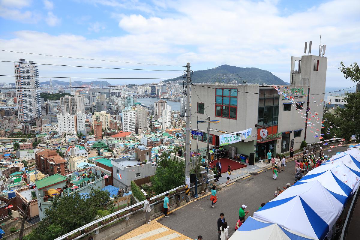 제2회 초장동 한마음축제