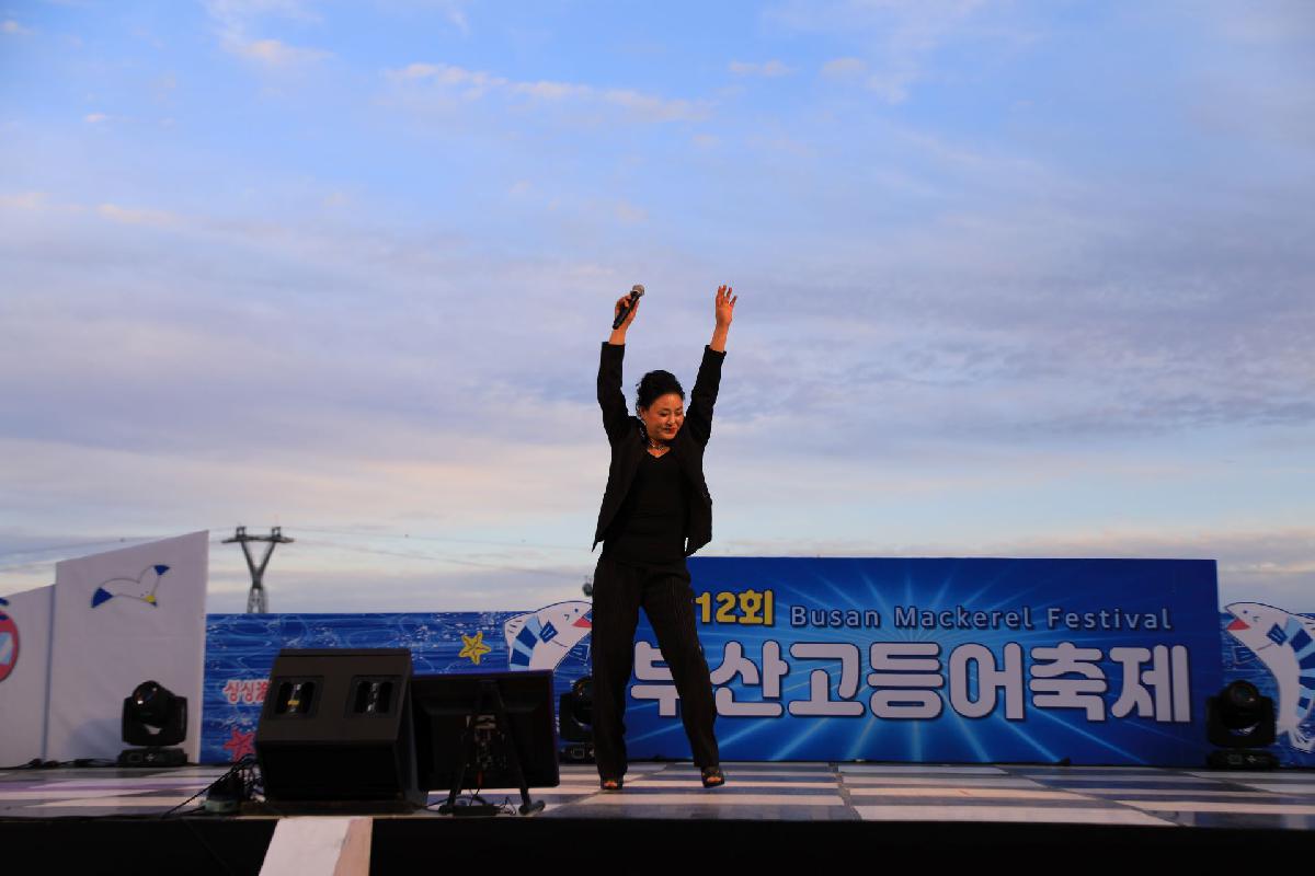 2019 제12회 고등어 축제 3일차
