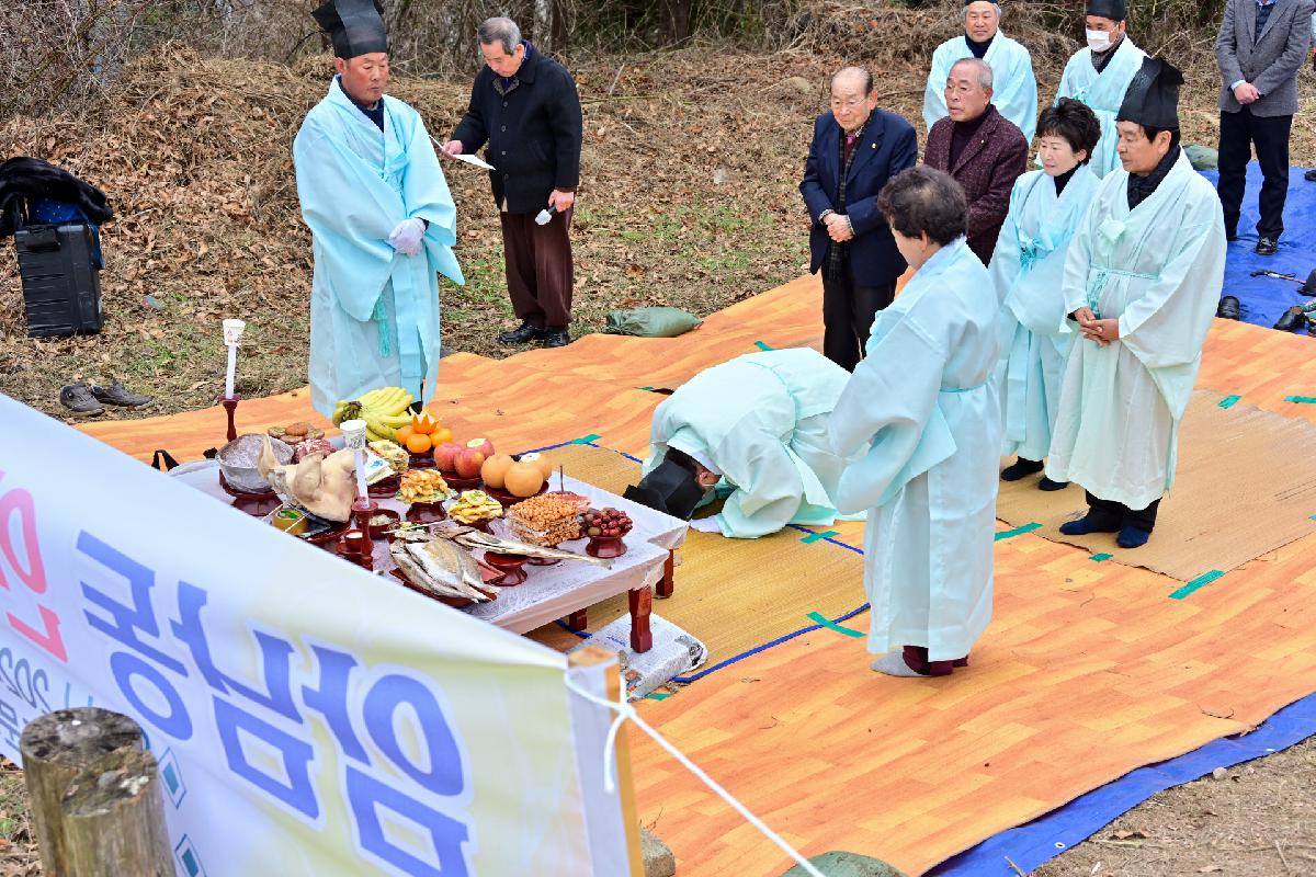 암남동 산신제