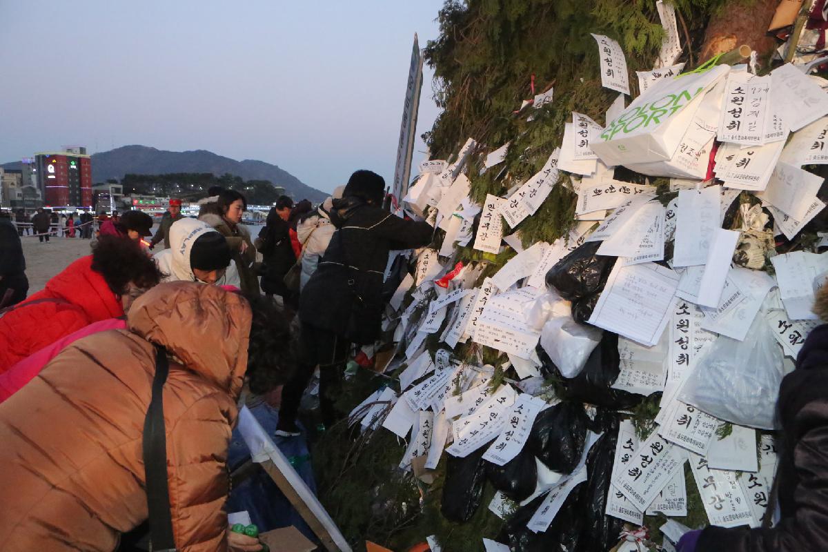 부산 송도달집축제