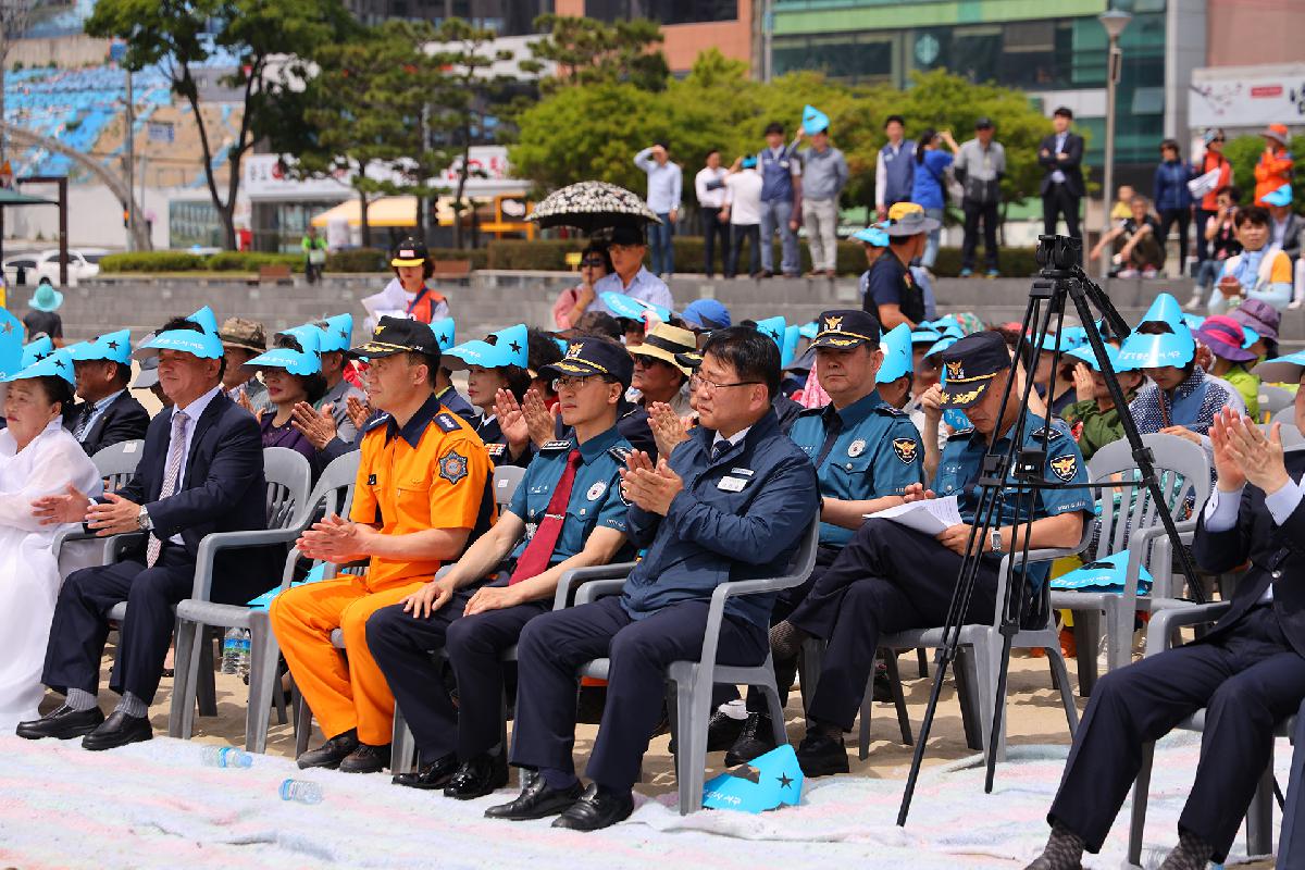 2019 송도해수욕장 개장식