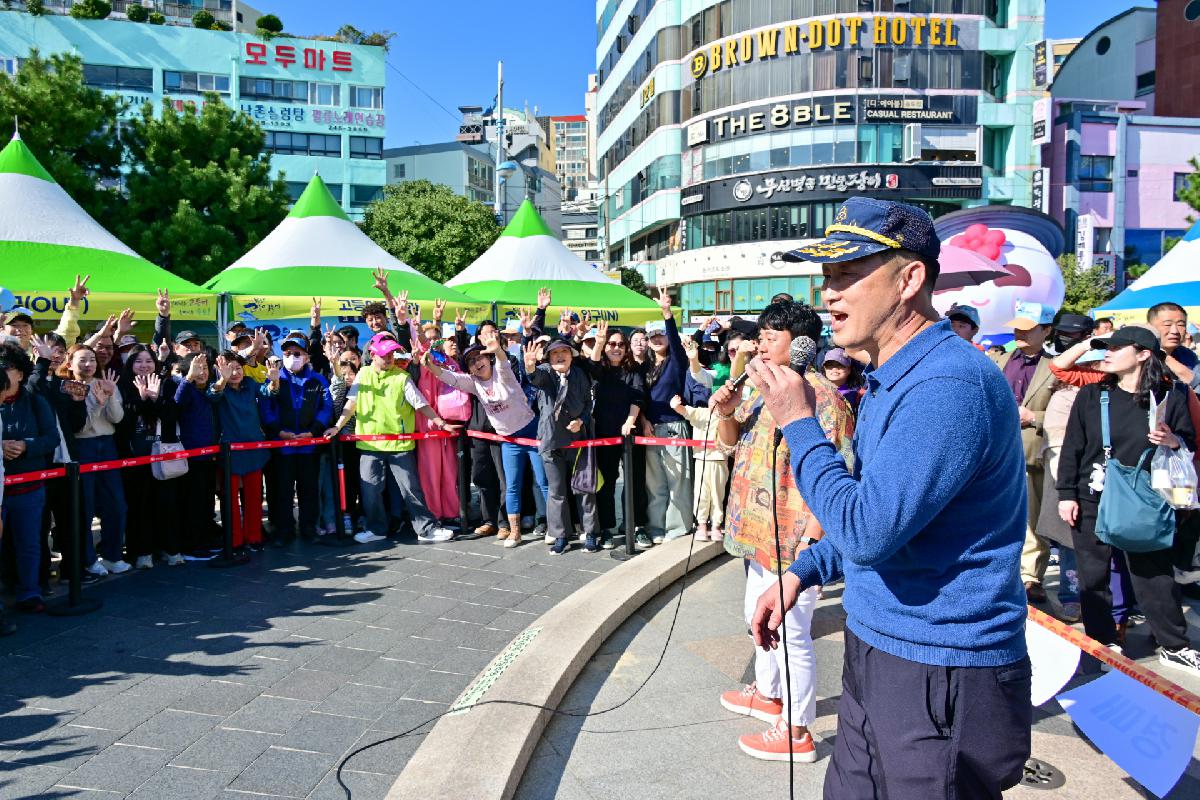 제16회 부산고등어축제 2일차