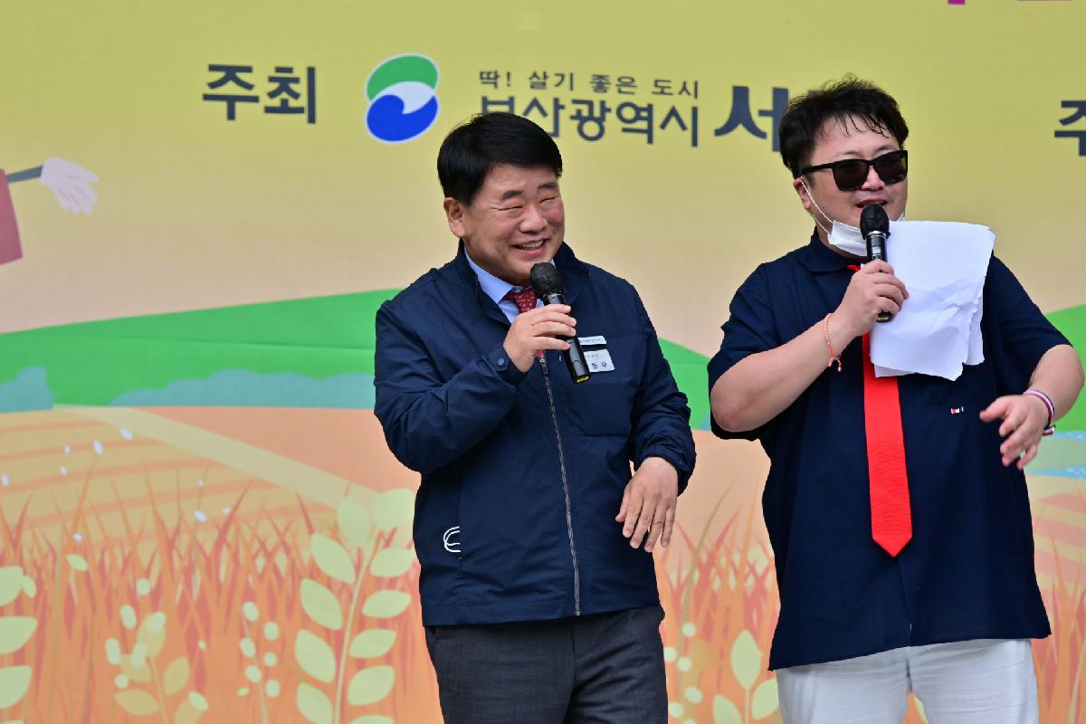 제22회 구덕골 문화예술제