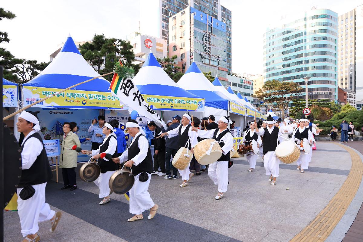 2019 제12회 고등어 축제 1일차